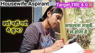 Housewife aspirant target TRE 4.0🎯|| सफलता तजुर्बे से होता है🥰|| क्यों नही गयी मै महाकुंभ😌?