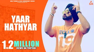 Yaar Hathyar (Official Video) : Simar Gill | Sikander Kahlon | Punjabi Song