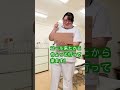 看護師あるある？田舎と都会の距離感の違い！ 看護師 田舎 都会 shorts