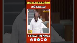 జగన్ తాను తీసుకున్న గోతిలో తానే పడుతున్నాడు | Minister Satya Kumar  | Comments On | YSJagan |rajnews