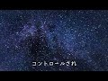 肉体と魂が分離？本来の魂と繋がること、自分軸でしっかり生きる