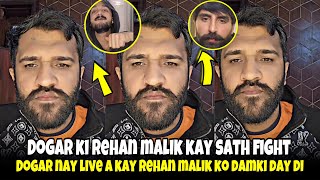 Dogar Nay Rehan Malik Ko Live A Kay Damki De Di | Dogar Aur Rehan Malik Ki Fight Ho Gyi