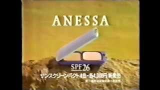 SHISEIDO ANESSA-02