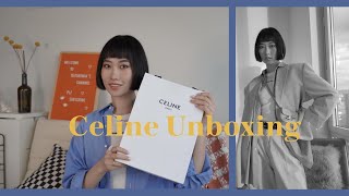 Celine unboxing | CELINE包包开箱 | 幸运值点满才能买到的包 | 争做全网唯一颜色 | 什么样的运气让我碰到呜呜呜 | 包中SSR | 花光所有运气只为见到你