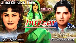 Ghazab Kiya Tere ( Aa Bhi Jaa ) - Noor Jehan - Film INTEZAR 1956 ( vinyl record)