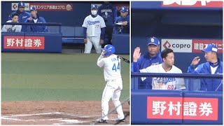 打席の郡司を指差して岡林に何か言っている立浪監督。郡司凡退→うなずく岡林（2023年3月17日）