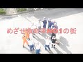 志太消防本部広報映像【心肺蘇生新型コロナが疑われるときの心肺蘇生法】