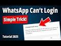 [SOLVED] How to Fix WhatsApp Can't Login on Desktop/PC/Laptop?