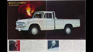 旧車カタログ No.716 ニッサン ジュニア 41  68.45万円 昭和44年1969年10月入手