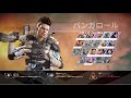 ［apex legends 参加型］練習からの参加型！