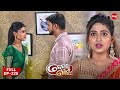 କେଦାର ଗୌରୀ | Kedar Gouri | Full Episode - 225 | Odia Mega Serial on Sidharth TV @8.30PM