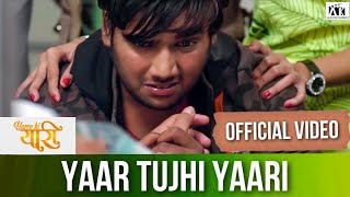 Yaaro tujhi Yaari | Official song | Ajit Salve | Kishori Shahane | Yaaro Ki Yaari