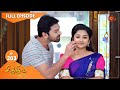 Chithi 2 - Ep 203 | 04 Jan 2021 | Sun TV Serial | Tamil Serial