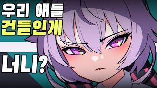 독스프 [ TRPG COC 풀버전 ] ( with  큐에,하야시 이로,채다빈 )