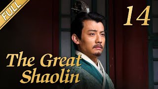 [FULL] The Great Shaolin  EP.14 (Starring: Zhou Yiwei, Guo Jingfei) 丨China Drama