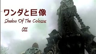 戦国実況「ワンダと巨像(アムロの声で)」 011