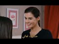 مسلسل لعبة القدر الحلقة 29 خناقه كبيره بين عمران وديما بسبب رفيف و ديما مصممه على اجهاض البيبي😱