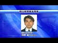 岡山県警の本部長に原子力規制庁長官官房参事官の河原雄介氏（５１）が内定　発令は８月７日【岡山】 23 07 31 17 48