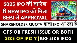 SEBI Approved IPO Latest News |  New Upcoming IPO 2025 | Upcoming IPO With Shareholders Quota