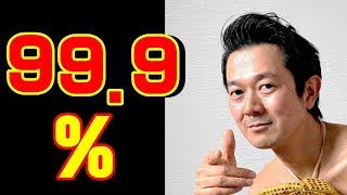 アキラ100％　99.9ドラマ出演に大反響！！