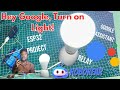 ESP32 LED Control with Google Assistant | Step-by-Step Home Automation Project
