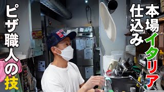 #18「pizza」A pizza chef trained in Italy【大人気ピザ職人…釜、生地、全て見せてくれました】【이탈리아에서 무자 수행한 피자 장인】【在意大利受训的比萨厨师】