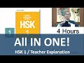 Learn All HSK 1 in One Video – 4 hours - FREE