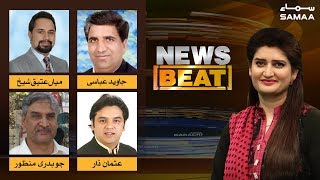 Drug Crisis | News Beat | Paras Jahanzeb | SAMAA TV | 12 April 2019