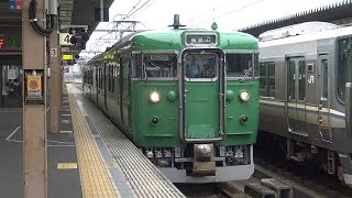 【4K】JR山陰本線　普通列車113系電車　ﾌﾁS5編成　福知山駅発車