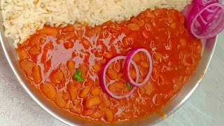 Rajma Chawal | राजमा चावल दिल्ली ढाबा स्टाइल ||Rajma chawal Recipe |इसके बाद बाजार से नहीं मंगवाएँगे