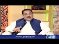 kanoon wale he kanoon k khilaf qutb online samaa tv bilal qutb october 04 2018