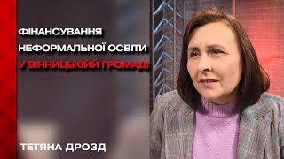 Навчання впродовж життя — світовий тренд, який доступний для вінничан