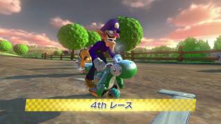 [MK8DX] 交流戦 FV vs Rmbg (2017/05/08)