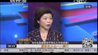 20141104 夜线 复仇女人心——逃亡