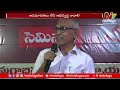 cpm bv raghavulu comments on ap development ntv