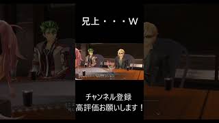 【界の軌跡】金欠兄上・・・Ｗ　#ネタバレ注意 　#軌跡シリーズ #界の軌跡    #Shorts  #ゲーム #ゲーム実況