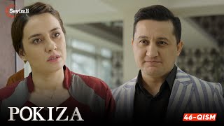 Pokiza 46-qism (milliy serial) | Покиза 46 қисм (миллий сериал)