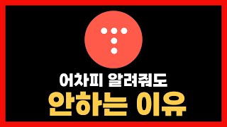 티스토리 역대급 고퀄리티 블로그를 운영하는 노하우 공개합니다..