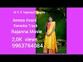 Amma Avani Karaok Track Rajanna Movie Songs telugu