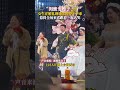 「閨蜜變嫂子」女生在閨蜜婚禮現場笑的停不下來。