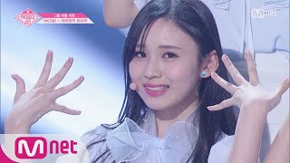 PRODUCE48 [단독/직캠] 일대일아이컨택ㅣ아라마키 미사키 - 여자친구 ♬귀를 기울이면_2조 @그룹 배틀 180629 EP.3