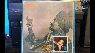 Kuldip Manak with Seema | Meroo Posti | Part 2 - Half (VinylRip)