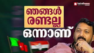 പാലക്കാട്ടെ ഉപകാരത്തിന്, പാങ്ങോട് പ്രത്യുപകാരം : സിറ്റിംഗ് സീറ്റ് SDPI യ്ക്ക് നൽകിയ കോൺഗ്രസ്സ് നന്മ