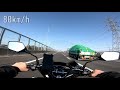 【pcx】高速道路インプレッション【小排気量バイク】