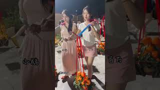 仙彭花篮现场 #潮汕民俗文化 #潮汕美女 #挑花篮 #甜美女孩