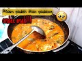 Asam Padeh ikan Padang request anak bujang || Dunsanak minang