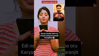 ഇങ്ങനെ മാത്രേ സംസാരിക്കാൻ പറ്റു😢😒 | VIDEO-565 | NEETHUMOL | BIJIN Y GEORGE | GURU