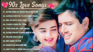 90’S Old Hindi Songs💘 90s Love Song💘 Udit Narayan, Alka Yagnik, Kumar Sanu, Sonu Nigam