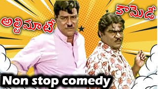 Kota Srinivas Rao and Babu Mohan Comedy Scenes | Latest Telugu Comedy | Telugu Comedy Club