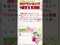 【 アルファポリス 】hotランキング １位 を取る方法【 書籍化 】 shorts ラノベ ライトノベル 小説 小説の書き方